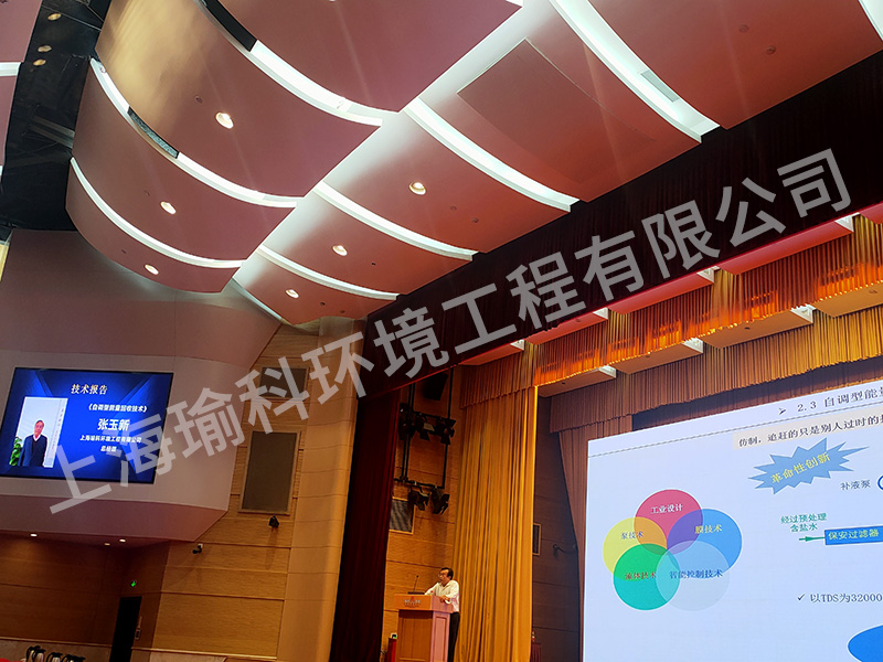 國家工業(yè)節(jié)能技術裝備交流會